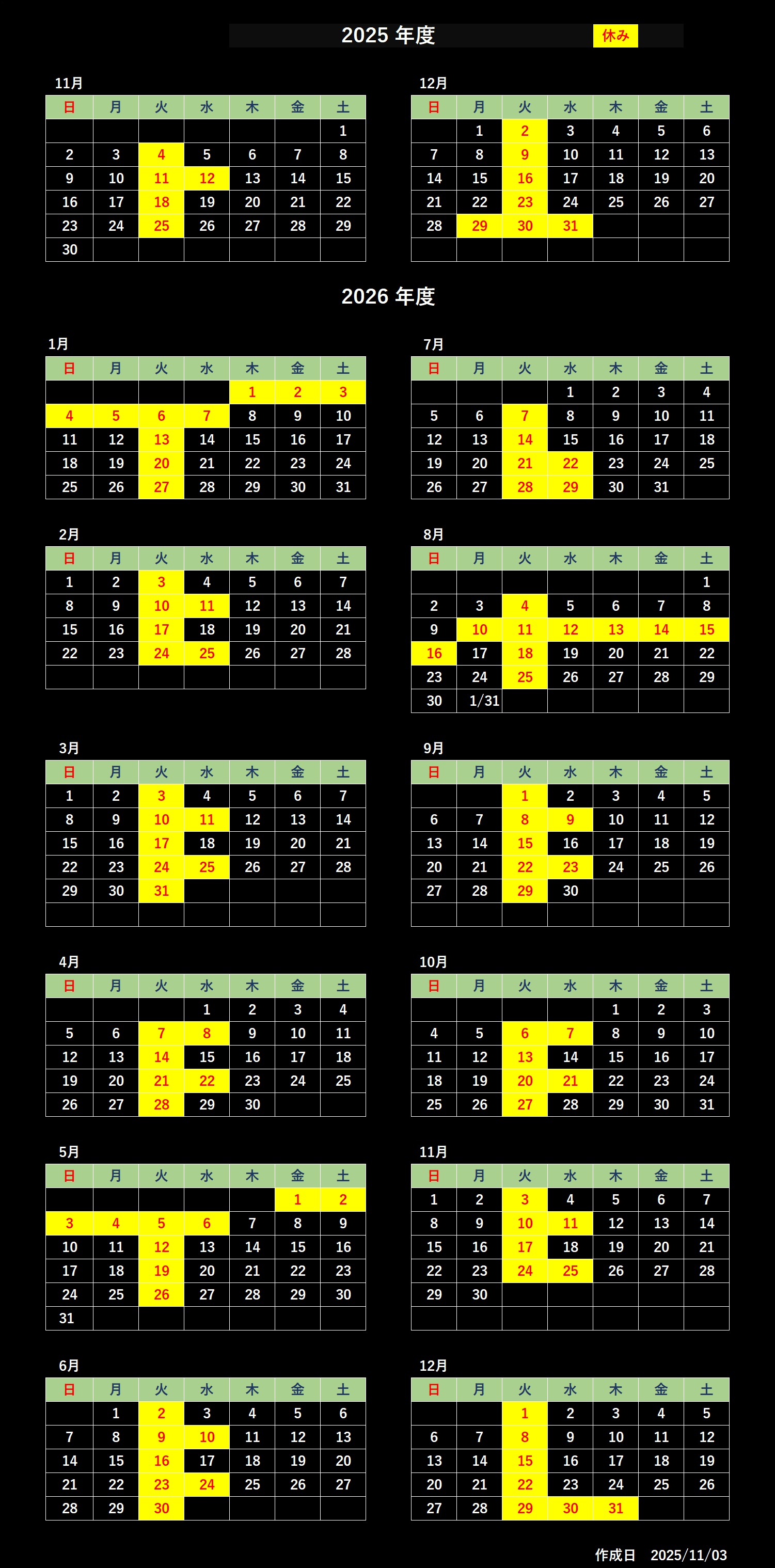 calendar